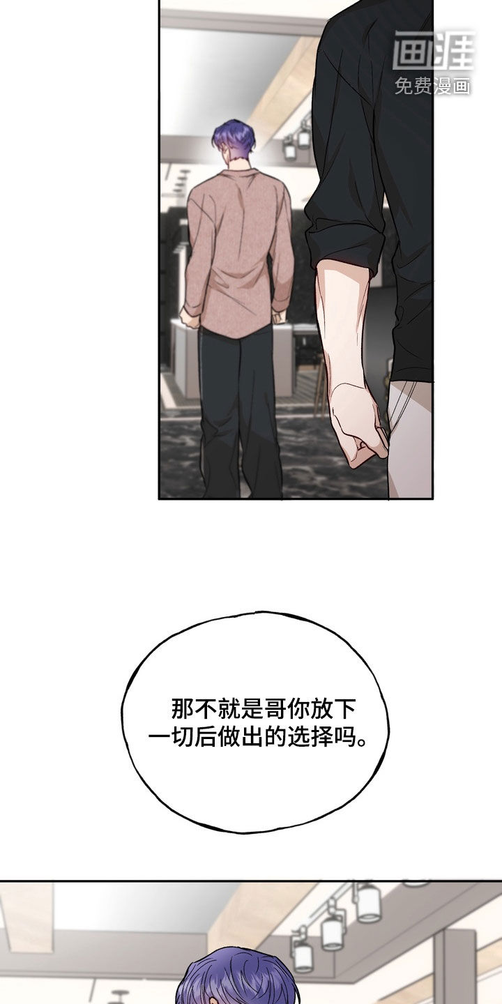 第44话21