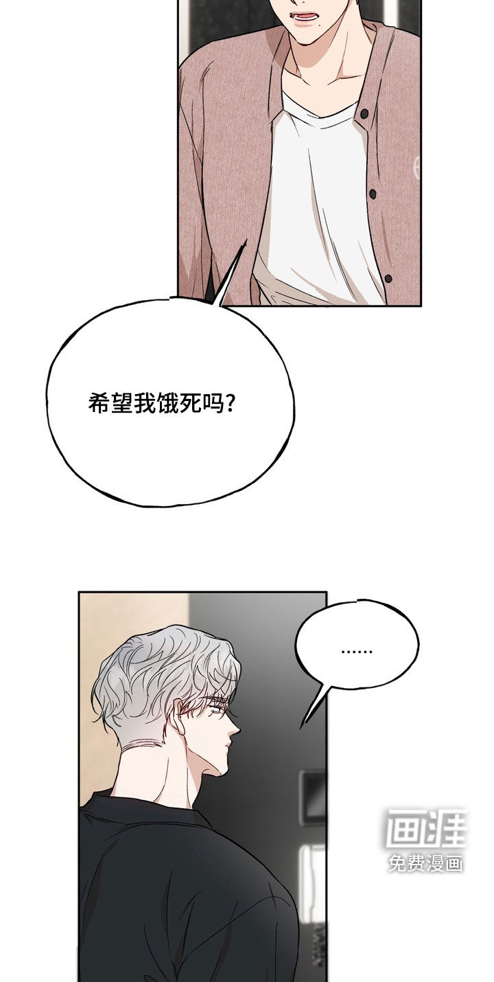 第44话10
