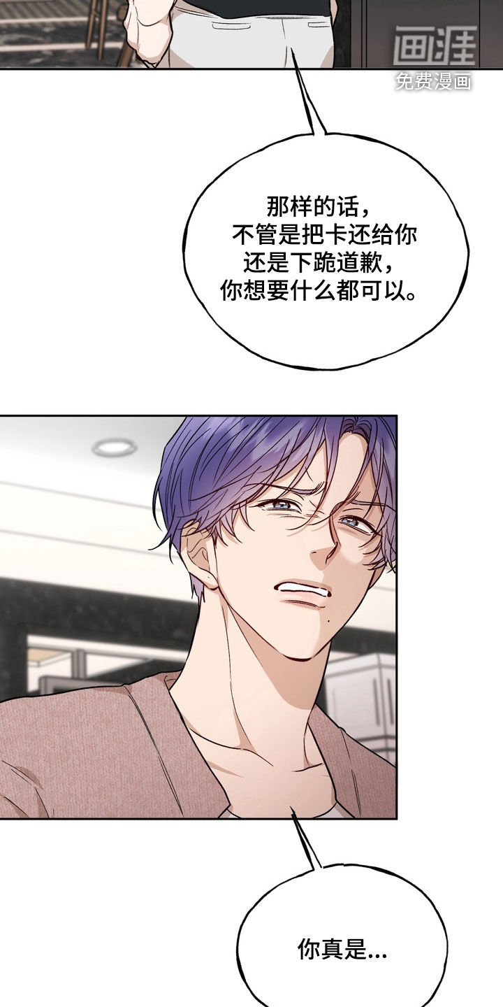 第44话13