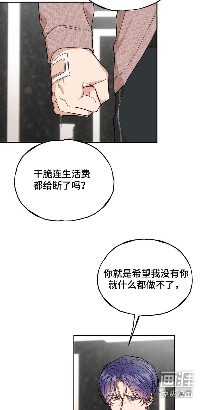 第44话9
