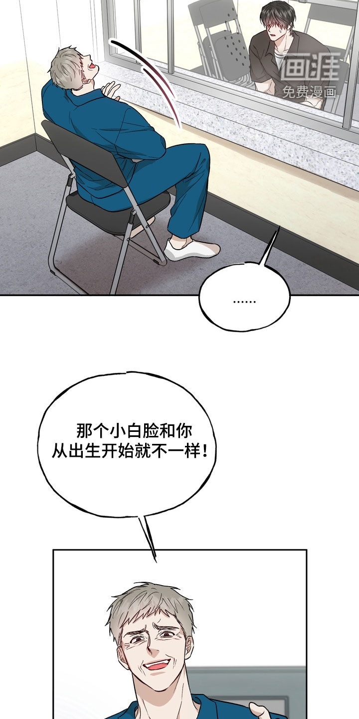 第44话31
