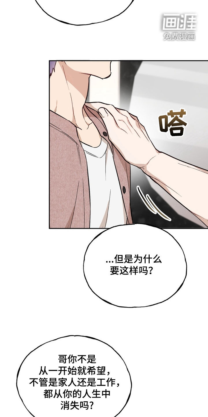 第44话17