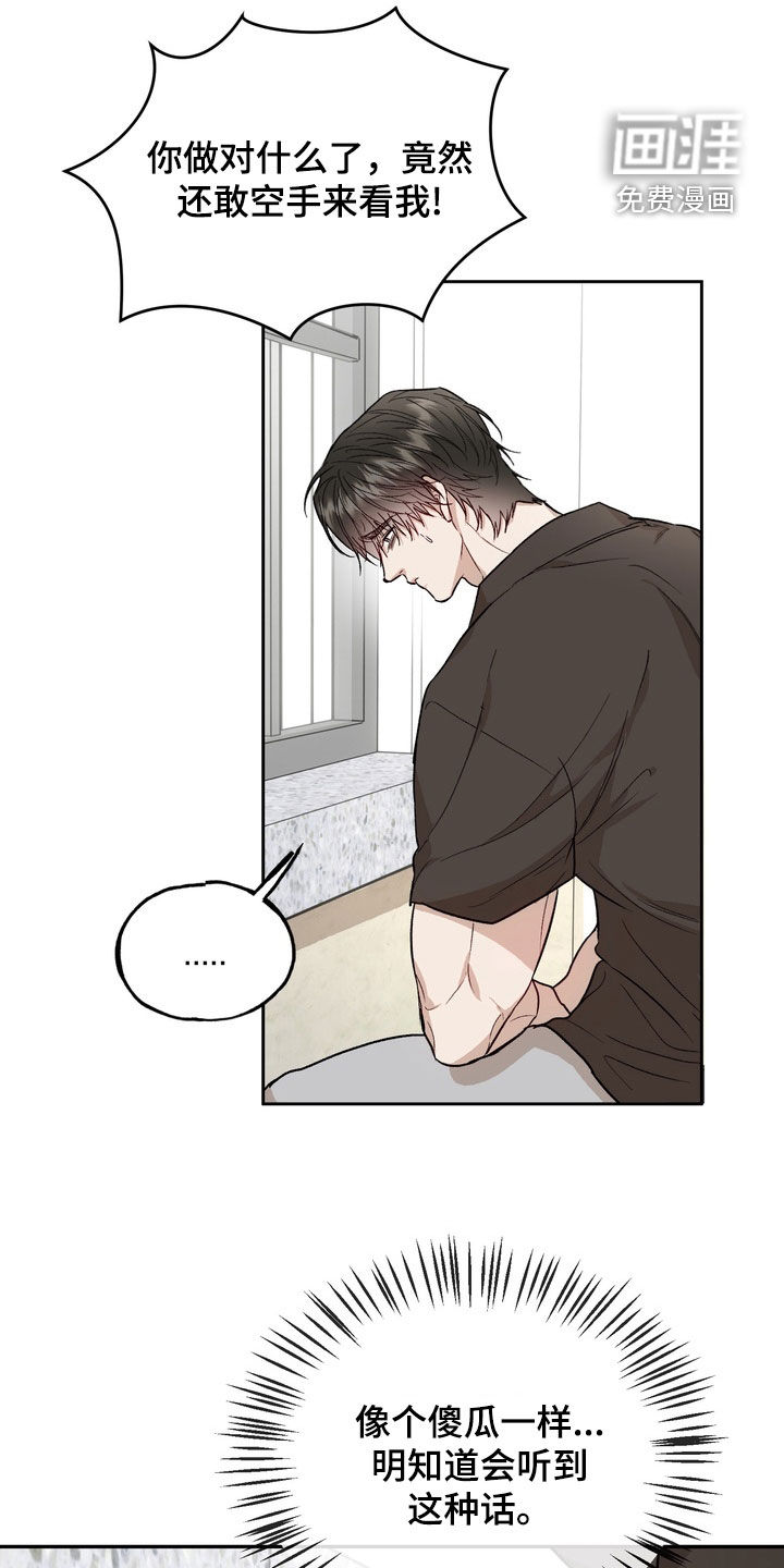 第44话26