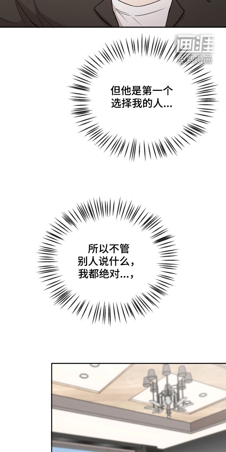 第44话34