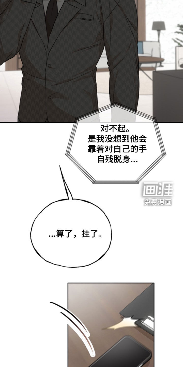 第43话1