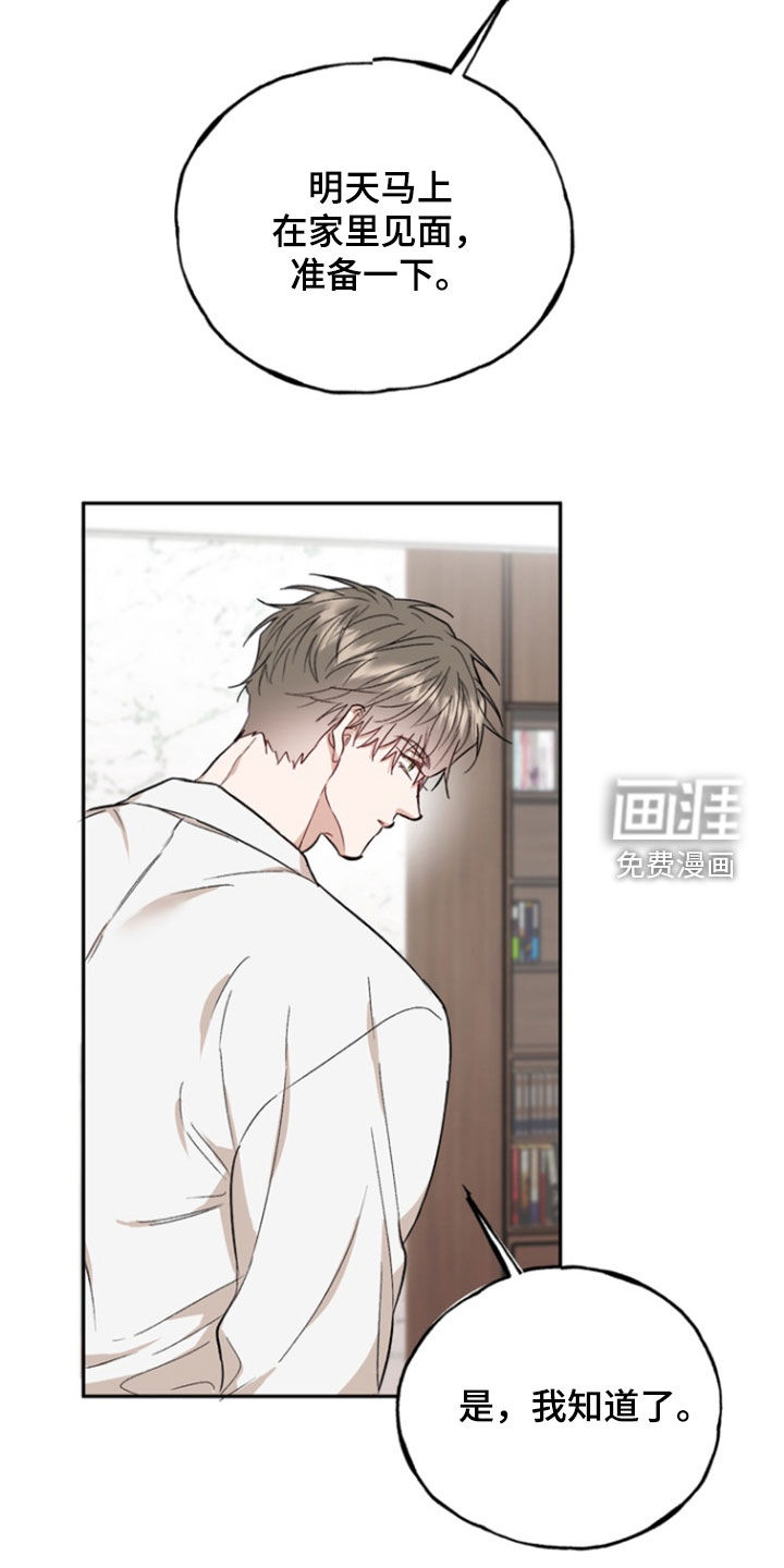 第43话7