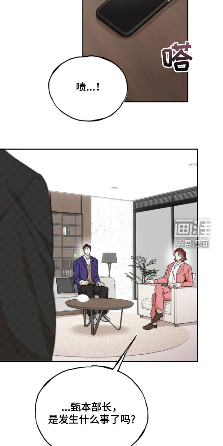第43话2