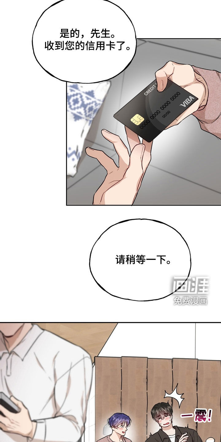 第43话32