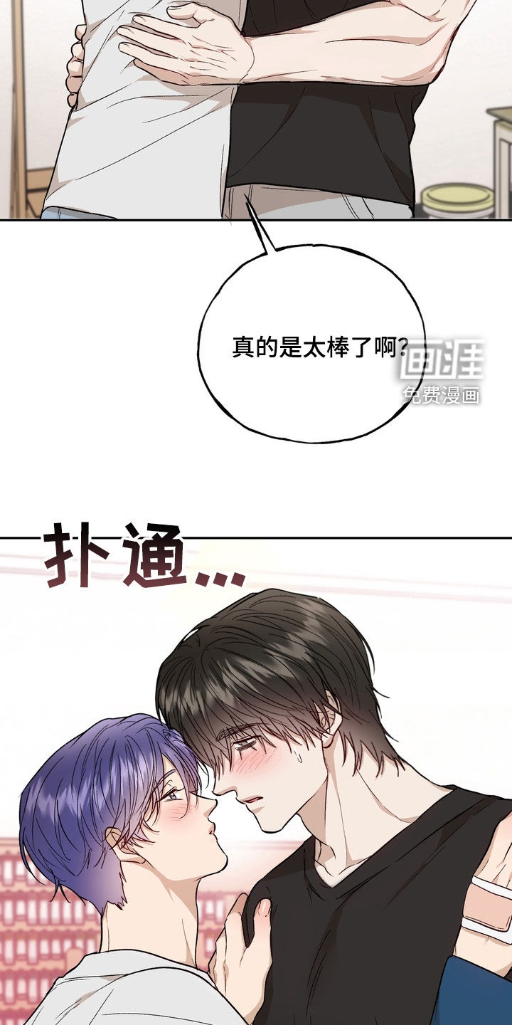 第43话20