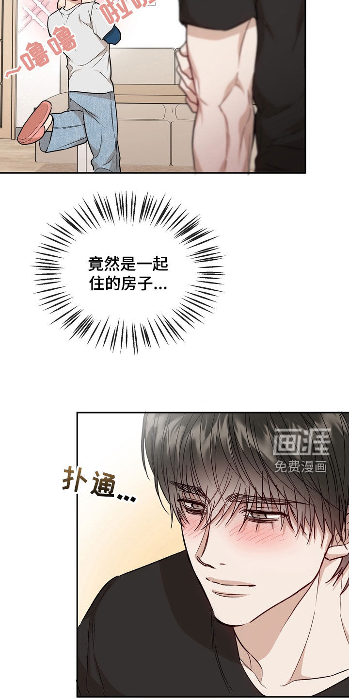第43话29