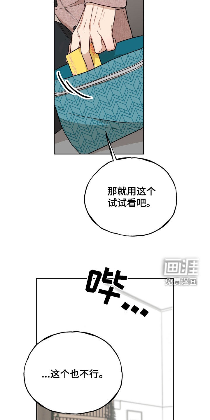 第43话36
