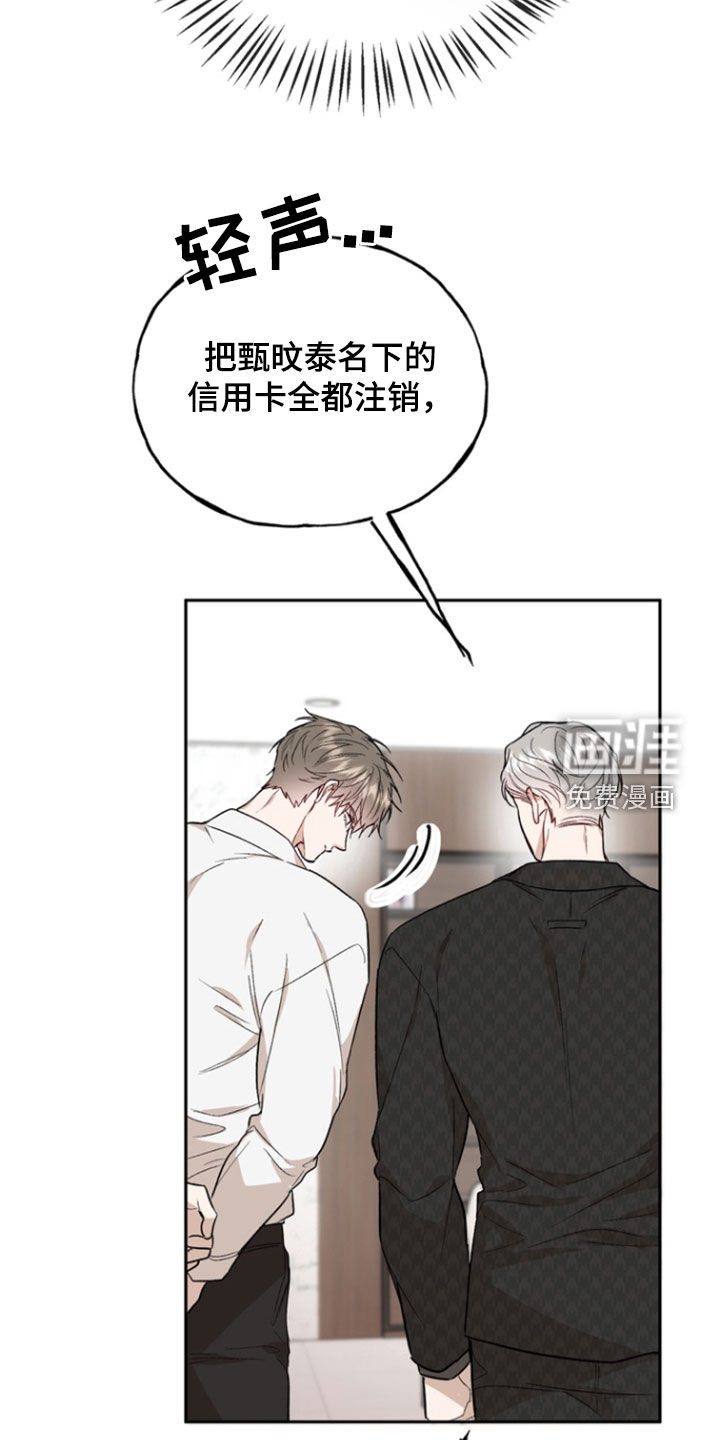 第43话6