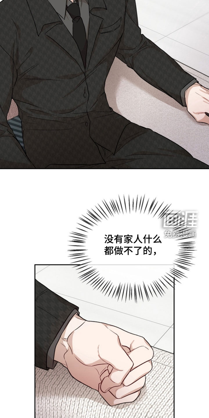 第43话10