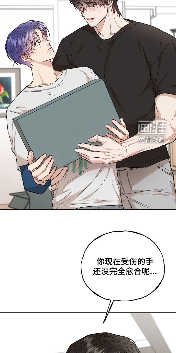 第43话16