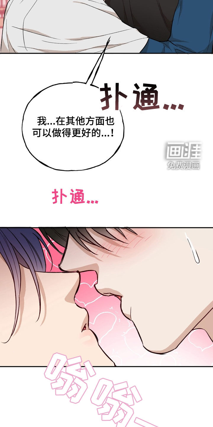 第43话21
