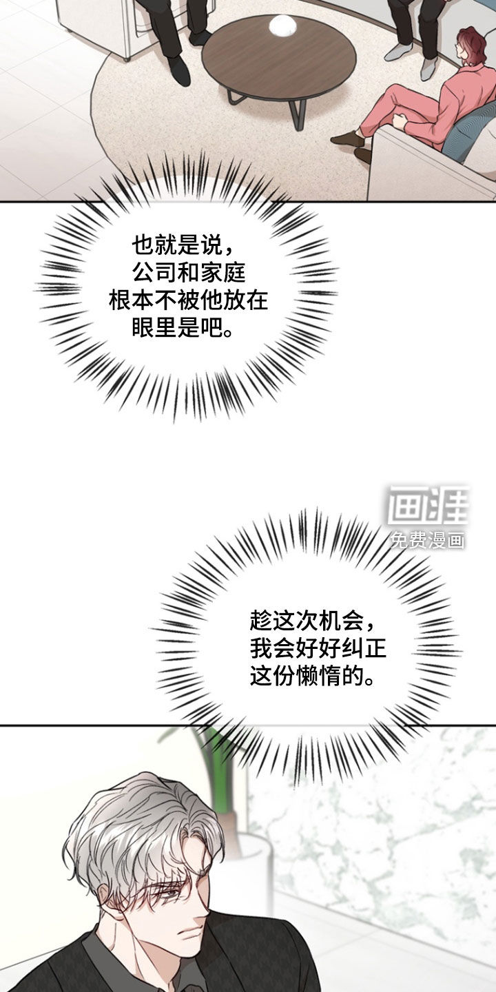 第43话9