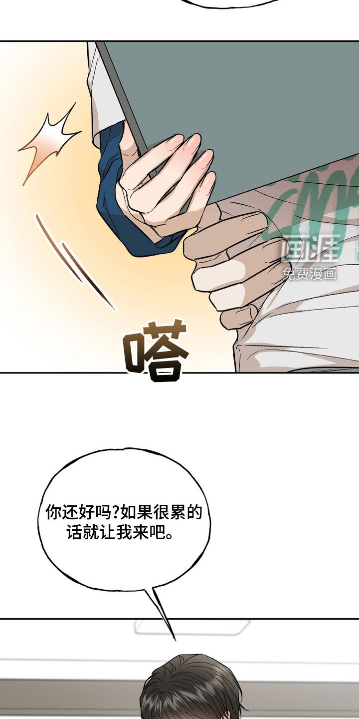 第43话15