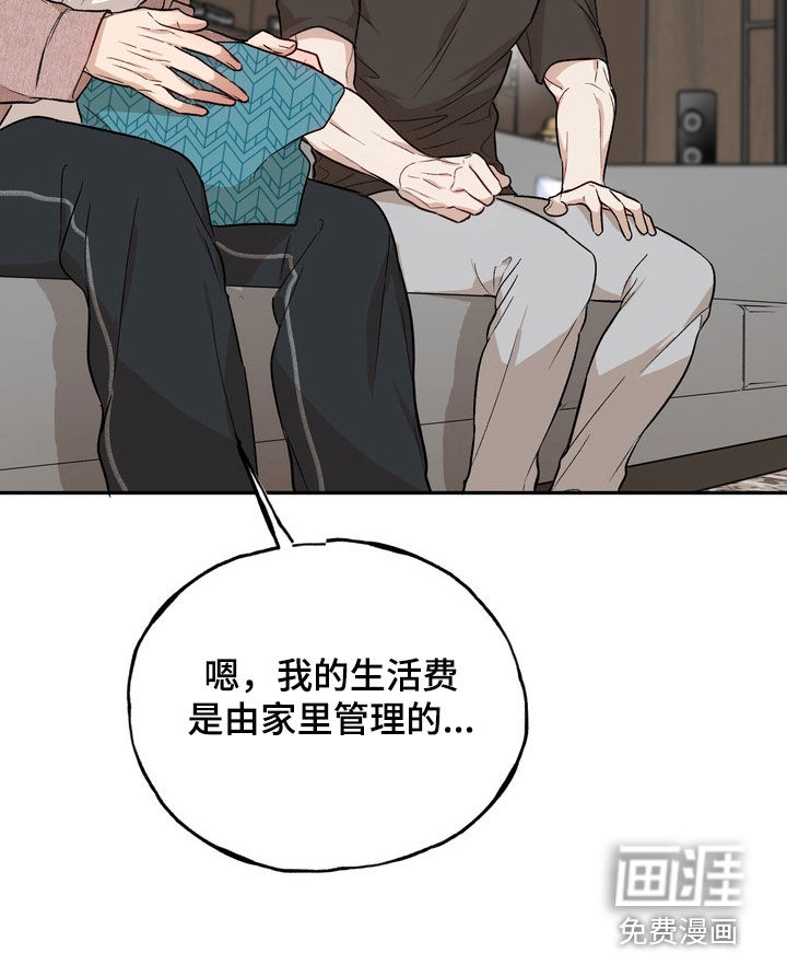 第43话40