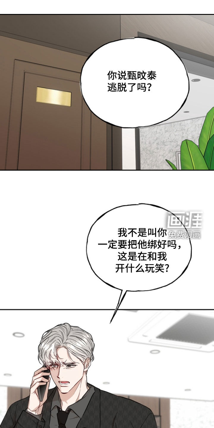 第43话0