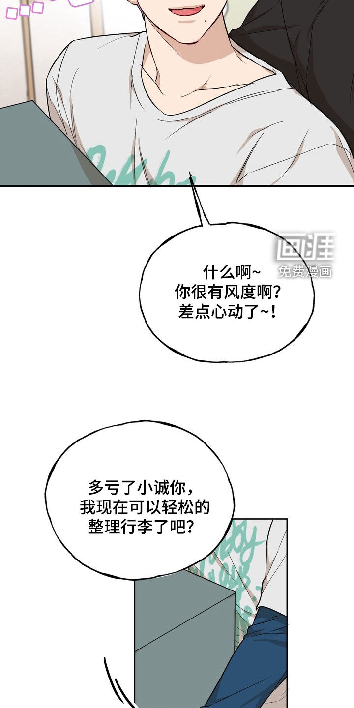 第43话18
