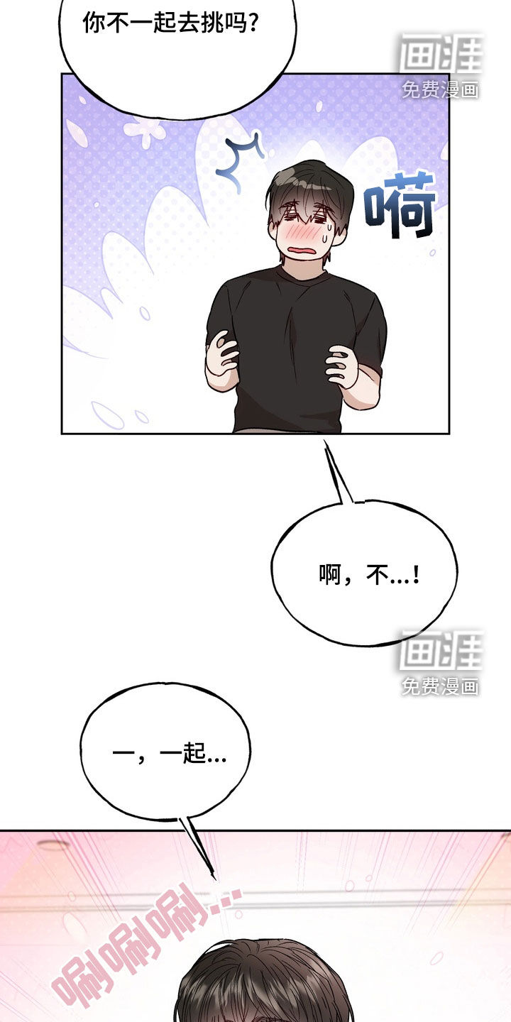 第43话27