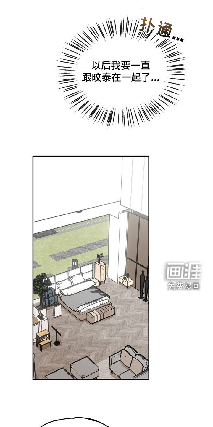 第43话30