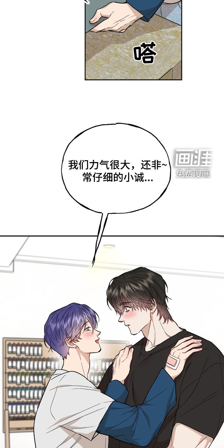 第43话19