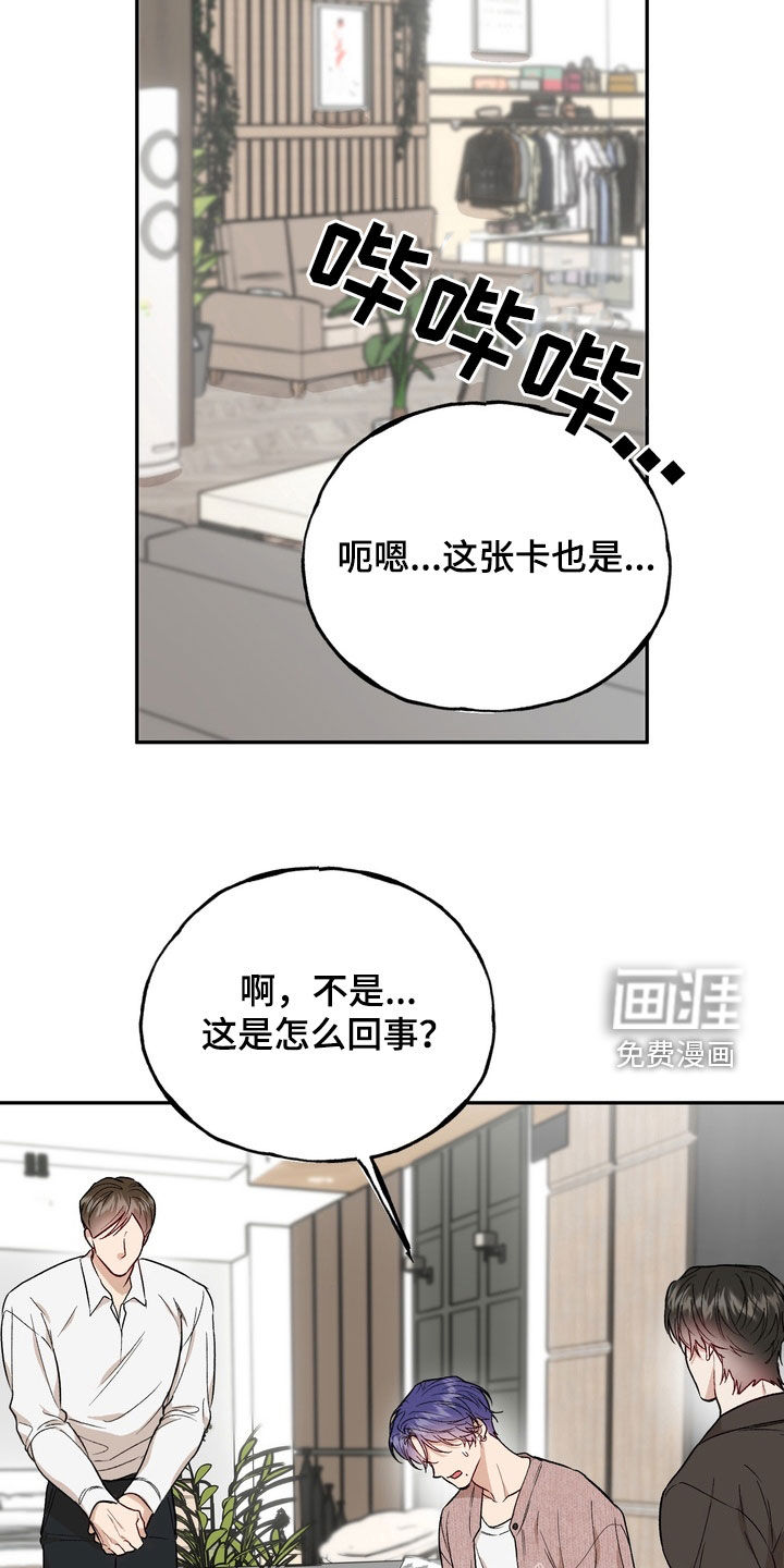 第43话37