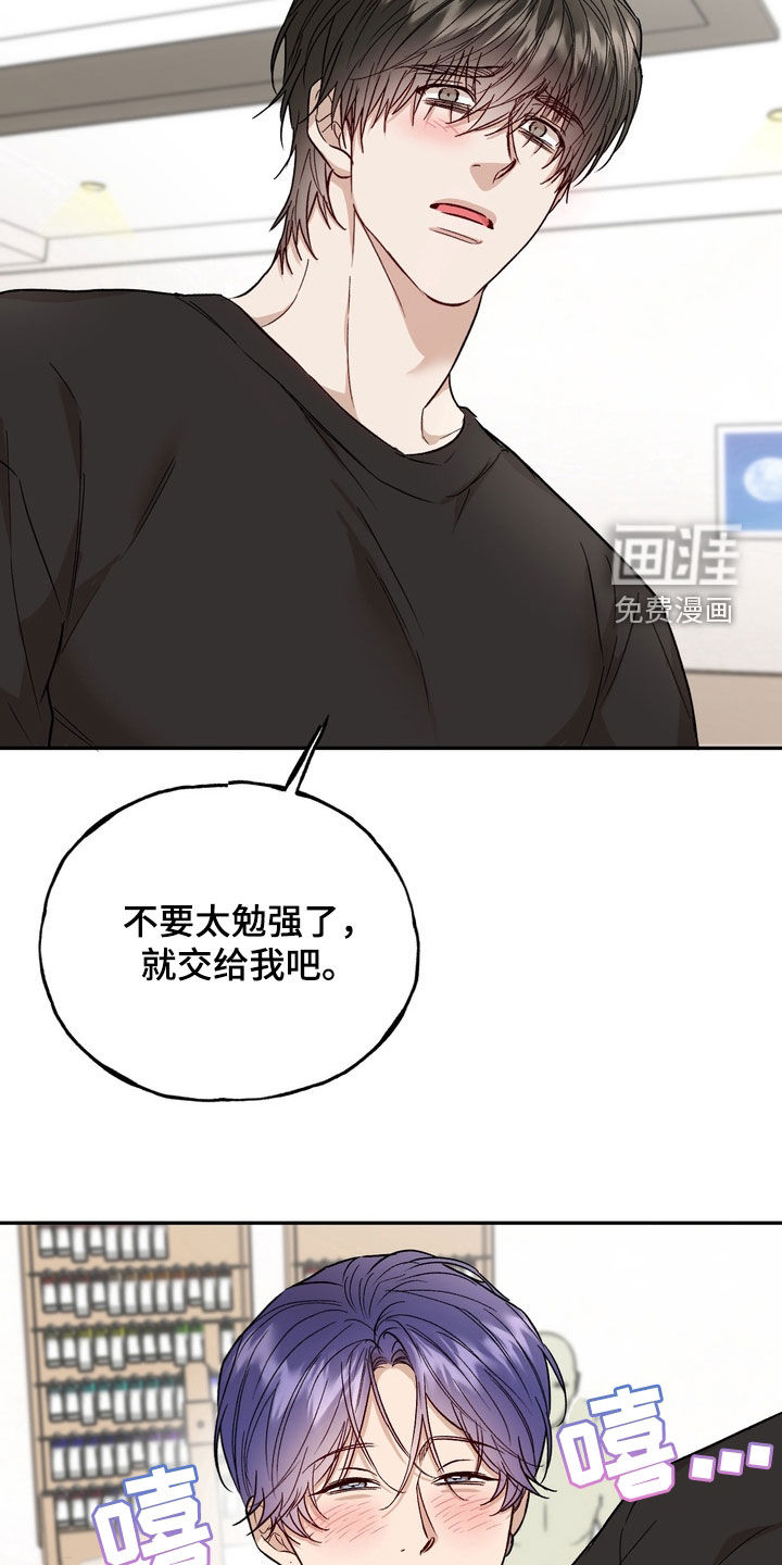 第43话17