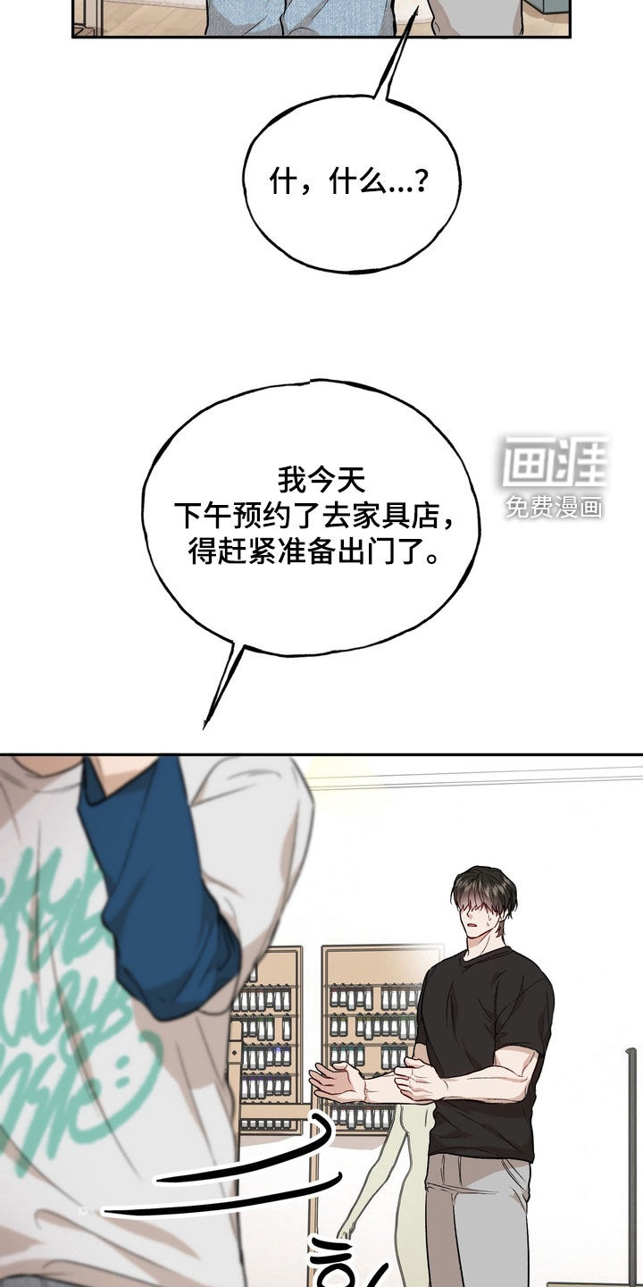 第43话23