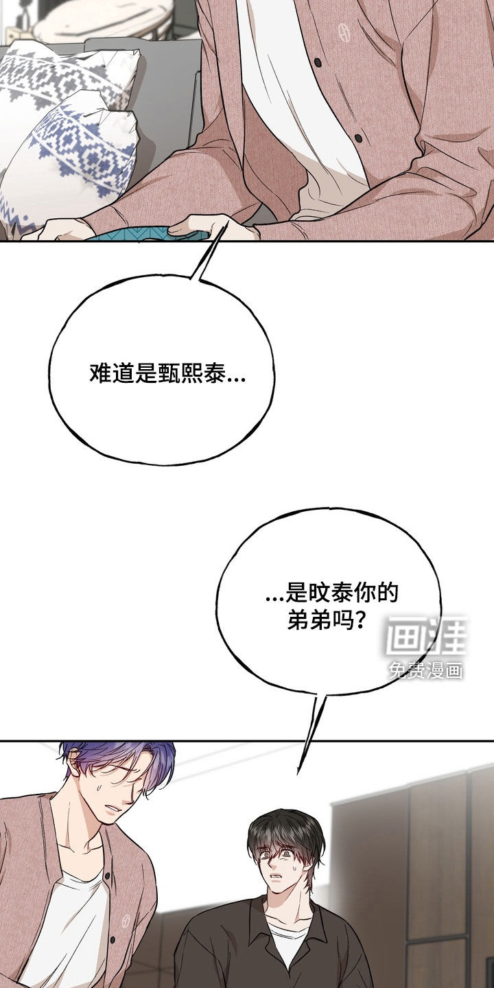 第43话39