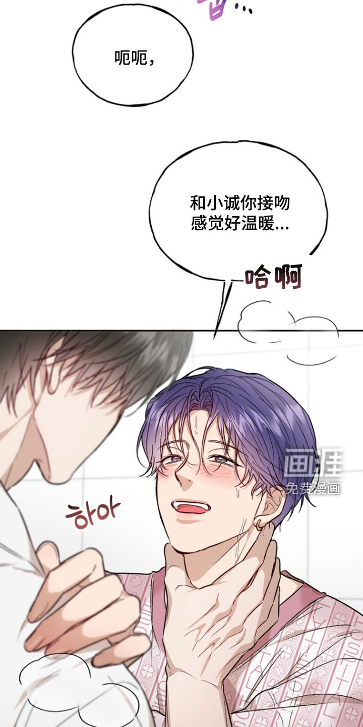 第42话2