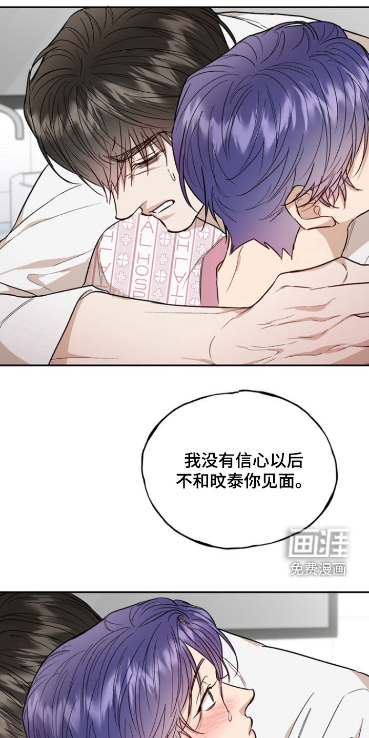 第42话6