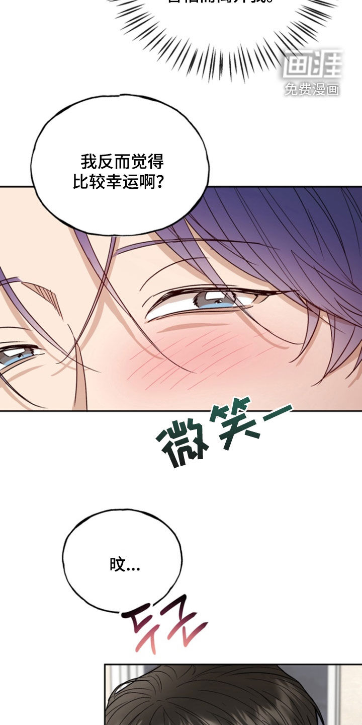 第42话21