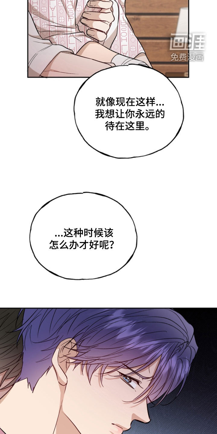 第42话16