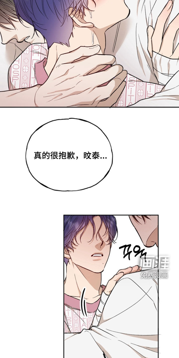 第42话7