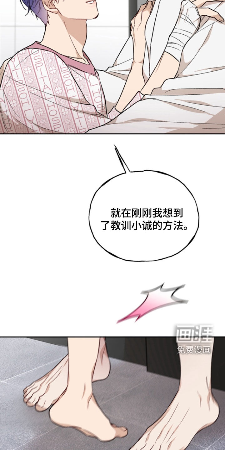 第42话10
