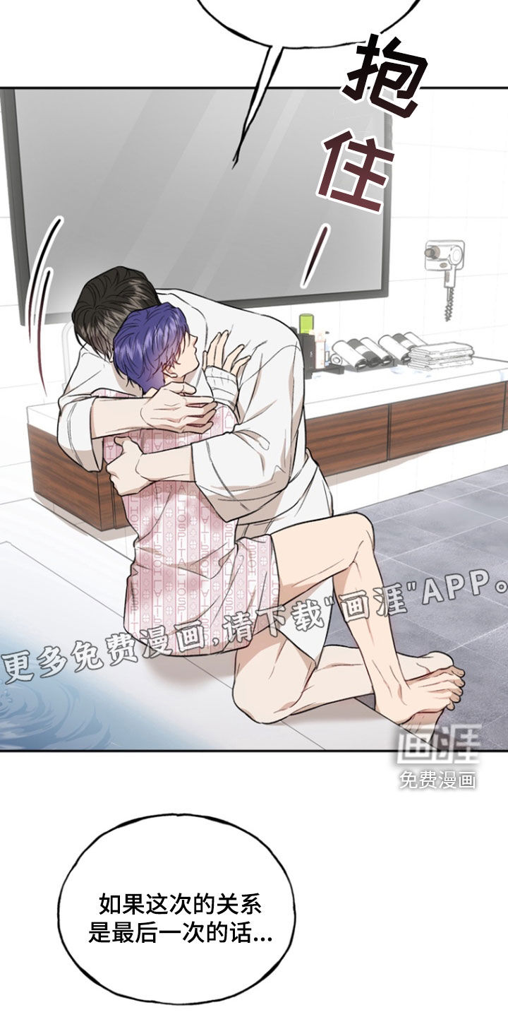 第42话5
