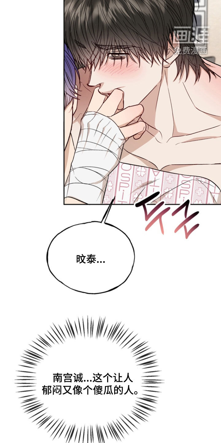 第42话22