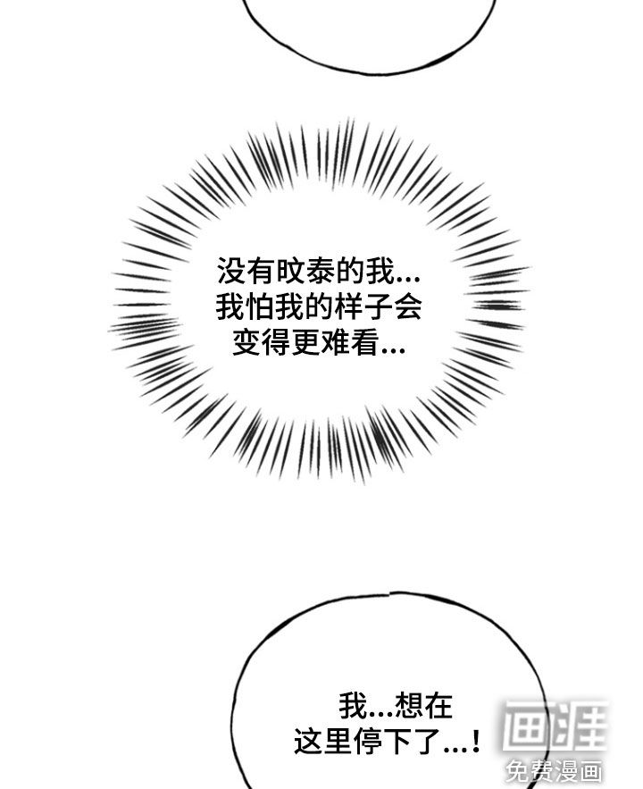 第42话4