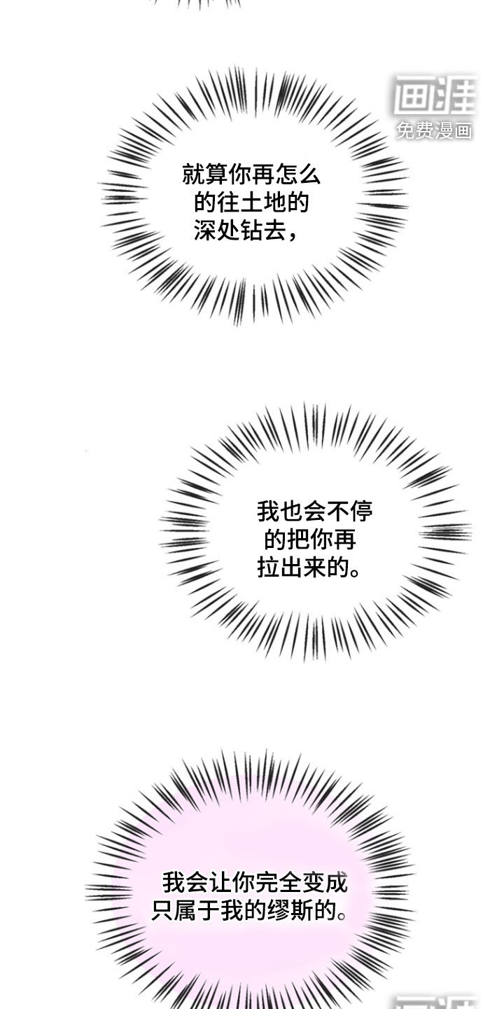 第42话23
