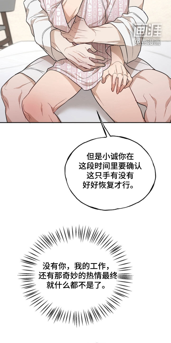 第42话19