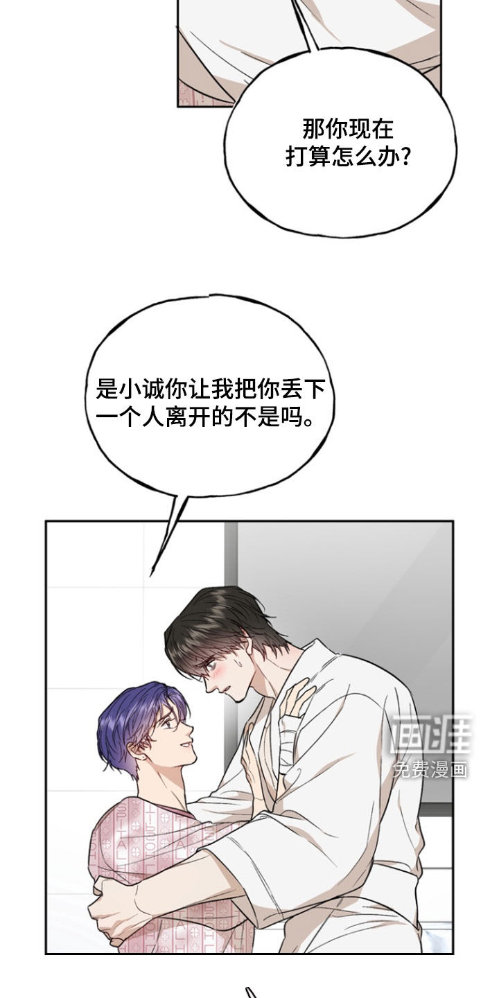 第42话8