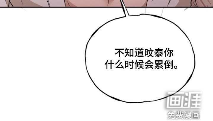 第42话14