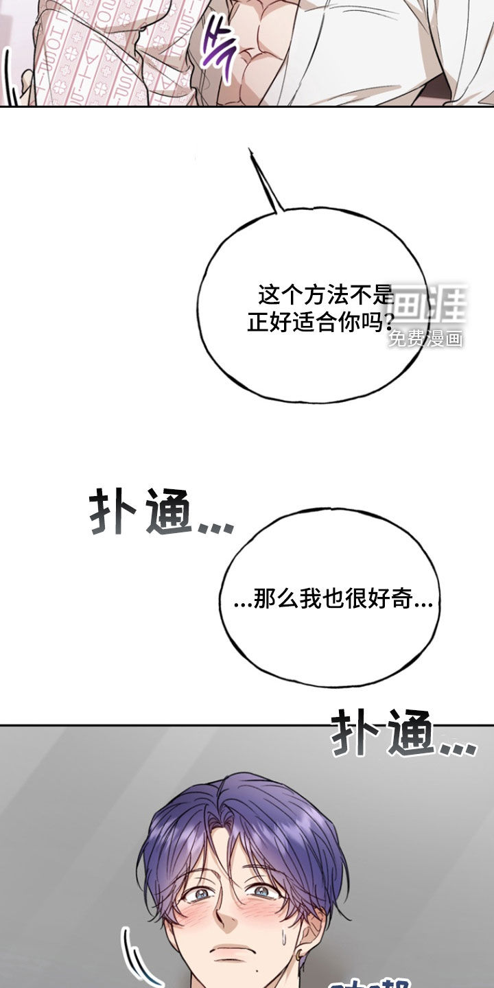 第42话12