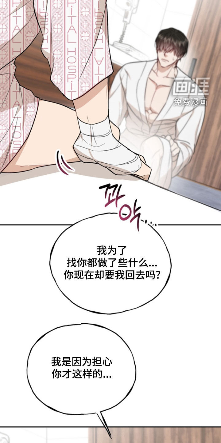 第41话4