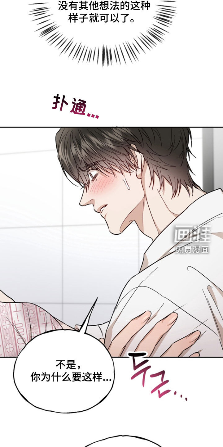 第41话20