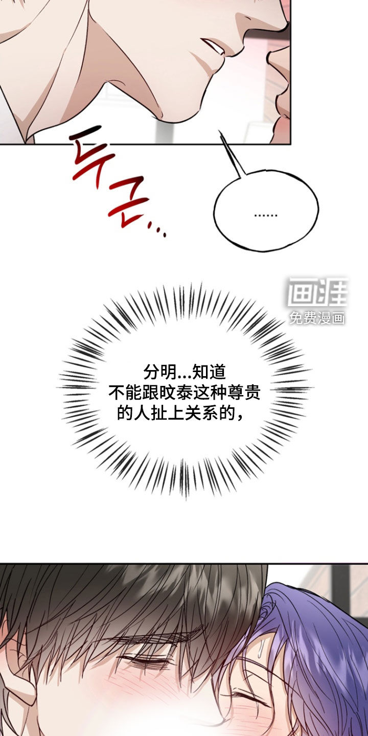 第41话28