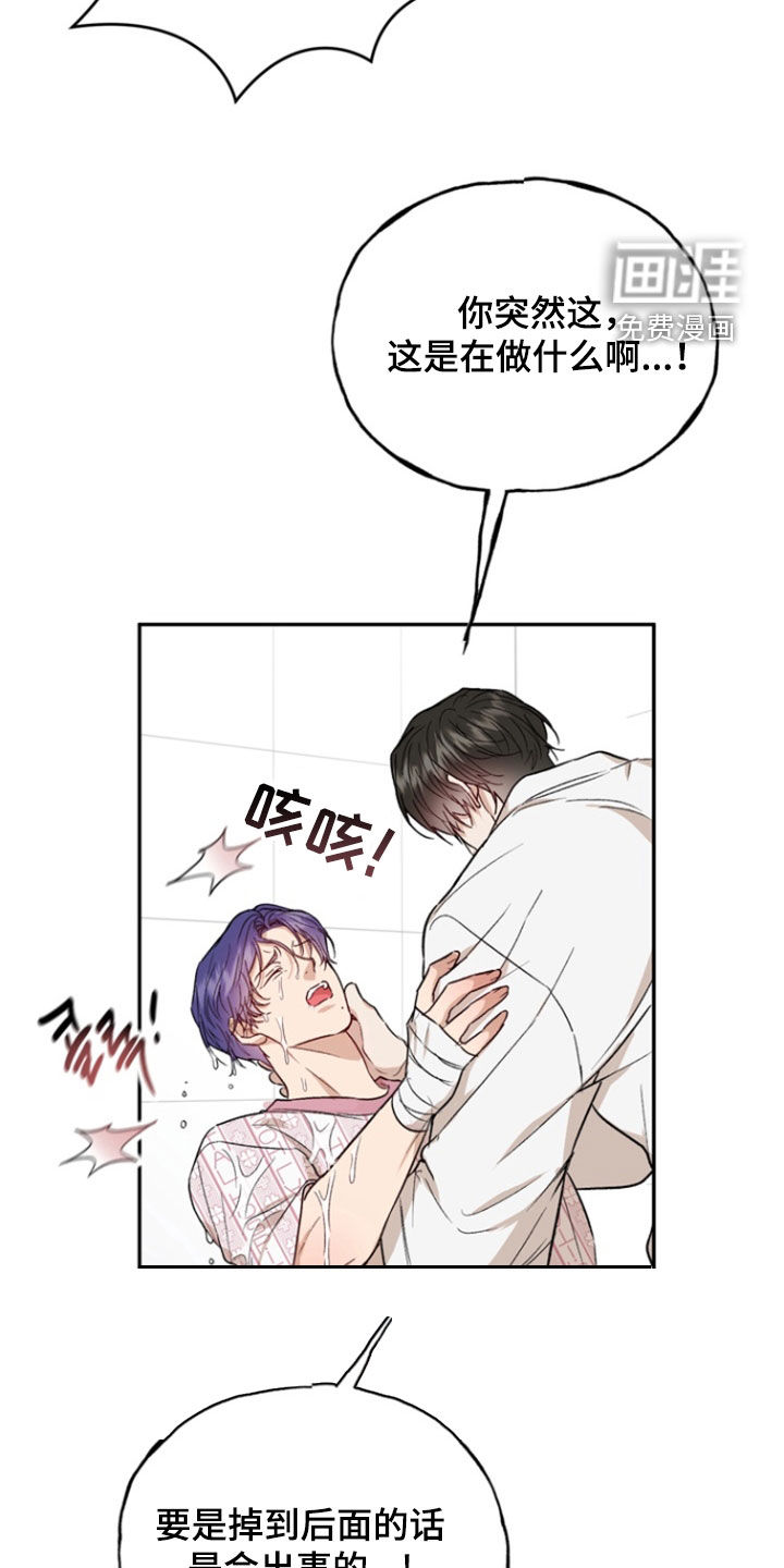 第41话16