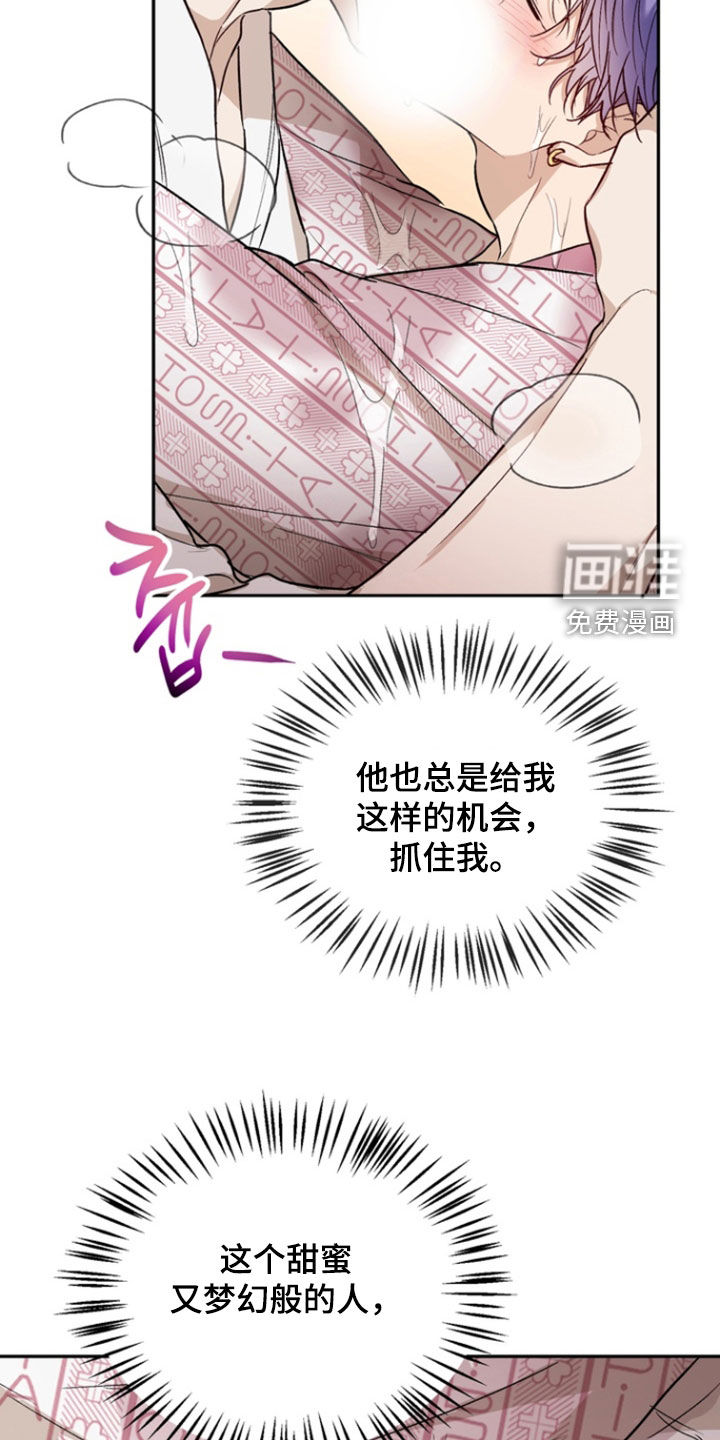第41话30
